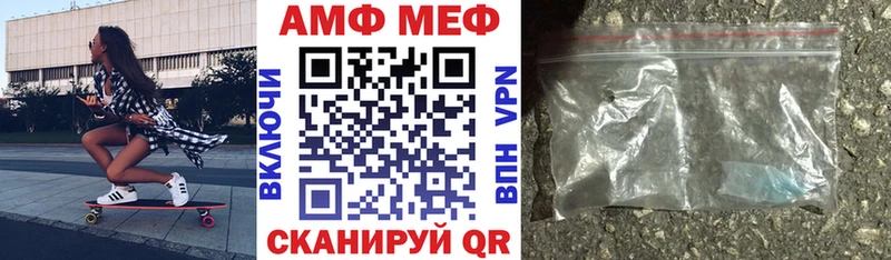 Купить где  Зеленоградск  АМФ 97% 