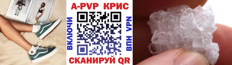 Купить где  Зеленоградск  Alpha PVP мука 