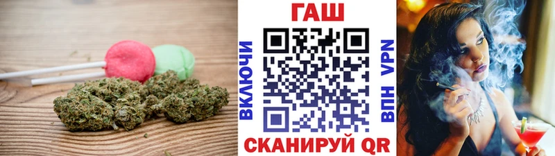 Печенье с ТГК конопля  Купить где  Зеленоградск 