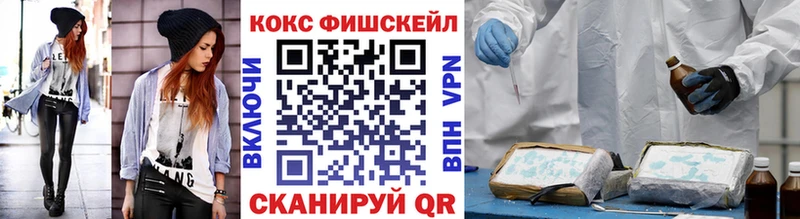 COCAIN 97%  Купить закладки  Зеленоградск 
