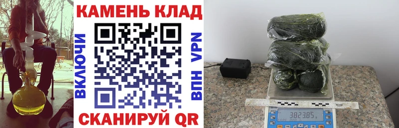 Купить закладки  Зеленоградск  ГАШИШ Premium 