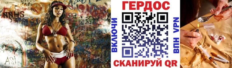 Купить  Зеленоградск  ГЕРОИН гречка 