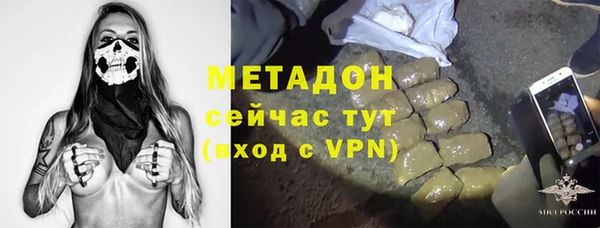 герыч Инсар