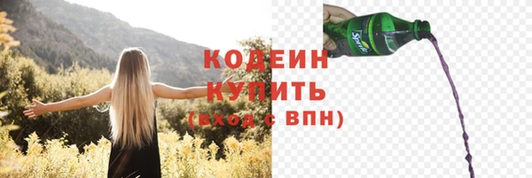 герыч Инсар