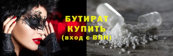 прущая мука Иннополис