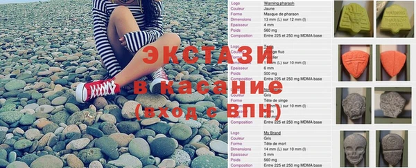 герыч Инсар