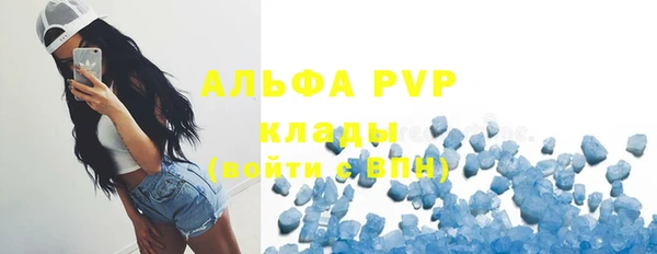герыч Инсар