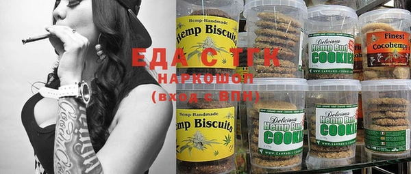 герыч Инсар