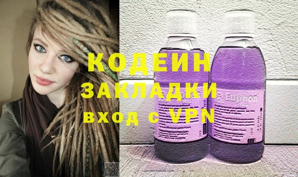 прущая мука Иннополис