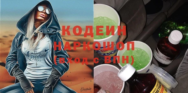 герыч Инсар