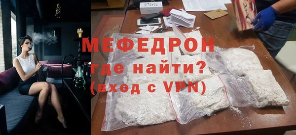 герыч Инсар