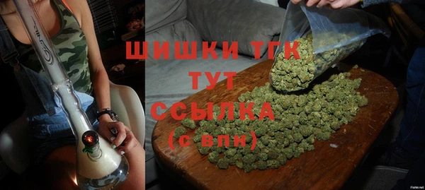 герыч Инсар