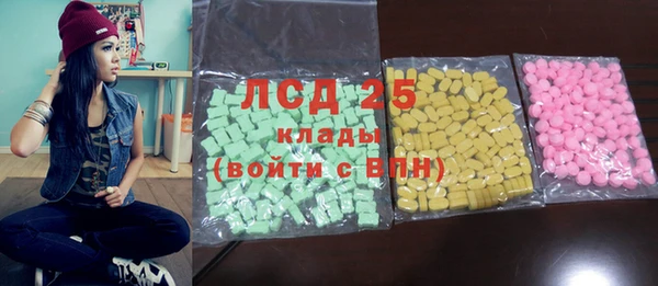 герыч Инсар