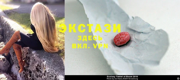 герыч Инсар