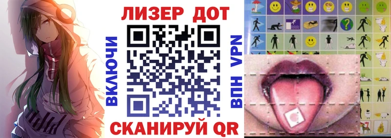 Купить где Зеленоградск Марки NBOMe 1,5мг