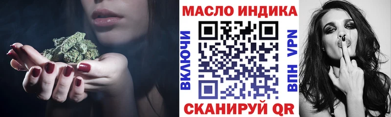 Дистиллят ТГК жижа  Купить  Зеленоградск 